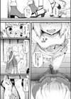 レズ風俗でニャンとろ初体験試し読み5ページ