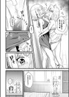 レズ風俗でニャンとろ初体験試し読み6ページ