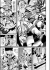 聖女カラ 〜ふたなり竜人に穢されて〜【単話】試し読み3ページ
