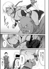 奴●闘士の鳥籠【単話】試し読み5ページ