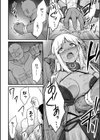 奴●闘士の鳥籠【単話】試し読み8ページ