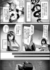 売れる奴●の作り方【単話】試し読み2ページ