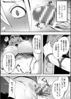 売れる奴●の作り方【単話】試し読み8ページ