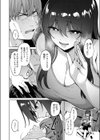 リアルでは、はじめまして試し読み10ページ