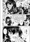 われなべのふた試し読み8ページ