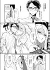 汗だく大好き朱美ちゃん試し読み4ページ
