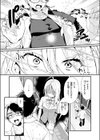 汗だく大好き朱美ちゃん試し読み5ページ