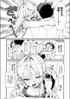 汗だく大好き朱美ちゃん試し読み8ページ