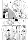 汗だく大好き朱美ちゃん試し読み10ページ