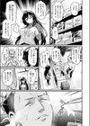 視られてみたいっ！試し読み7ページ