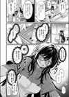 視られてみたいっ！試し読み8ページ