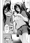 視られてみたいっ！試し読み10ページ