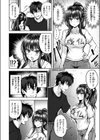 性感パラノーマル試し読み4ページ