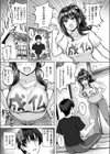 性感パラノーマル試し読み7ページ
