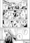 朝日奈さんは見てほしい試し読み5ページ