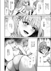 放課後セイレーン試し読み10ページ