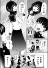 思春期同棲日記 繋がったままで一晩中試し読み6ページ