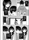思春期同棲日記 繋がったままで一晩中試し読み10ページ
