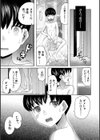 思春期同棲日記 繋がったままで一晩中試し読み15ページ