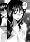思春期同棲日記 繋がったままで一晩中試し読み19ページ
