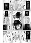 思春期同棲日記 繋がったままで一晩中試し読み28ページ