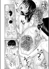 思春期同棲日記 繋がったままで一晩中試し読み30ページ