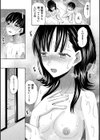 思春期同棲日記 繋がったままで一晩中試し読み31ページ