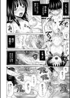 思春期同棲日記 繋がったままで一晩中試し読み38ページ