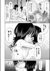思春期同棲日記 繋がったままで一晩中試し読み40ページ