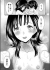 思春期同棲日記 繋がったままで一晩中試し読み41ページ