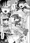 思春期同棲日記 繋がったままで一晩中試し読み45ページ