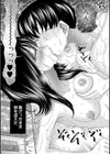 思春期同棲日記 繋がったままで一晩中試し読み47ページ
