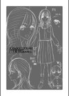 思春期同棲日記 繋がったままで一晩中試し読み50ページ