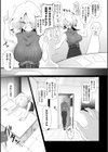 買って気持ちいい！KTCショッピング【単話】試し読み3ページ
