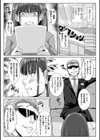 絶頂アイドル！〜エロバラエティの罠〜【単話】試し読み2ページ