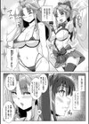 絶頂アイドル！〜エロバラエティの罠〜【単話】試し読み5ページ