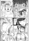 絶頂アイドル！〜エロバラエティの罠〜【単話】試し読み8ページ