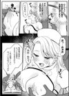 捕まったら即アウト お仕置き鬼ごっこ【単話】試し読み8ページ