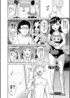 肉辱島 十五メス豚漂流記試し読み6ページ
