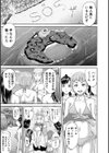 肉辱島 十五メス豚漂流記試し読み7ページ