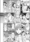 肉辱島 十五メス豚漂流記試し読み8ページ