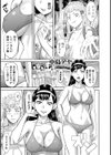 肉辱島 十五メス豚漂流記試し読み9ページ