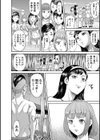 肉辱島 十五メス豚漂流記試し読み10ページ