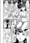 肉辱島 十五メス豚漂流記試し読み20ページ