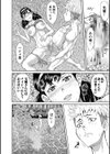 肉辱島 十五メス豚漂流記試し読み32ページ