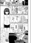 性奴潜入 催淫メス媚び捜査官・愛美試し読み2ページ