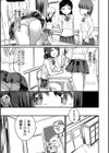 性奴潜入 催淫メス媚び捜査官・愛美試し読み6ページ