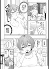 カタチから試し読み6ページ