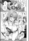 この恋、女装つき試し読み7ページ