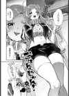 ごはんのじかん！試し読み2ページ